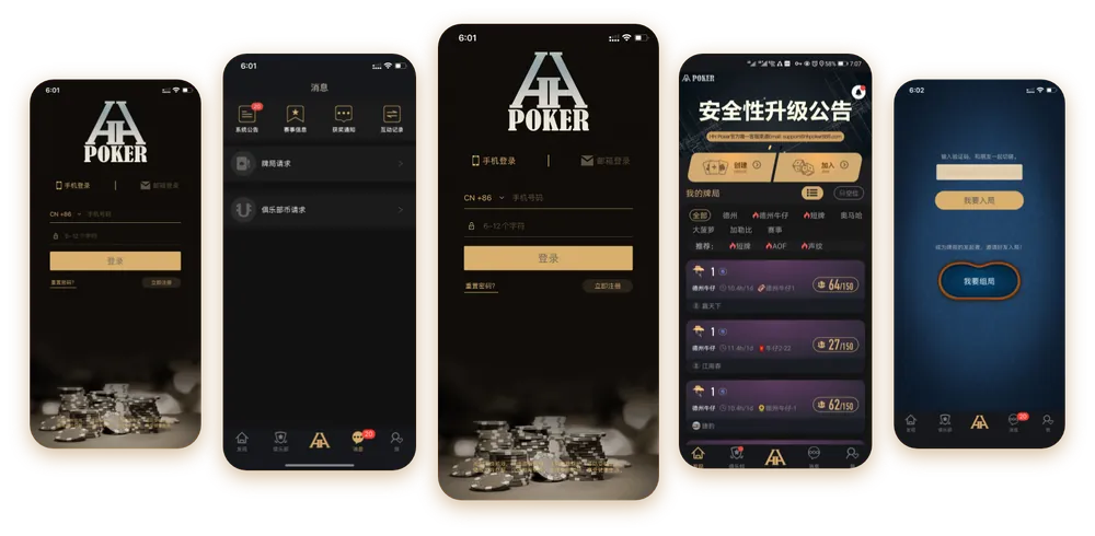 hhpoker俱乐部客服